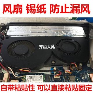 笔记本锡箔纸 笔记本贴锡纸-图1