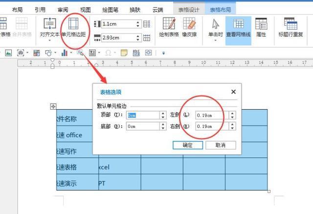 为何Word文档中的图表会显示不一致？