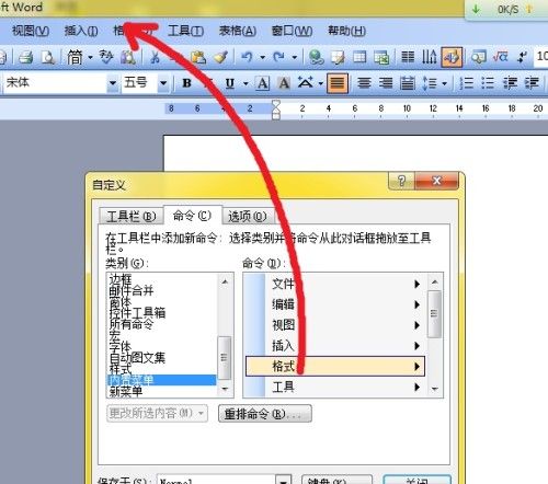 Word文档编辑中，页面框功能去哪了？