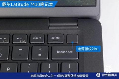 dell笔记本怎么设置电压_dell笔记本电源设置-图1