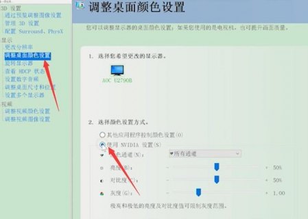 笔记本屏幕亮度值,笔记本 亮度 -图2