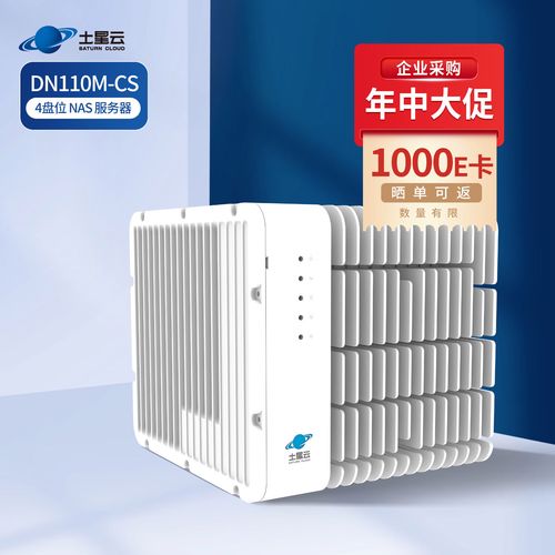 在选择私有云服务器时，哪些因素是最重要的？