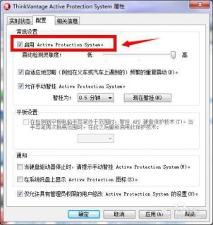 笔记本电脑硬盘声音「笔记本电脑硬盘声音大怎么解决」-图1  笔记本电脑硬盘声音「笔记本电脑硬盘声音大怎么解决」-图1