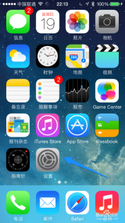 手机怎么把通讯录导入iphone6s「手机怎么把通讯录导入电脑」-图2 手机怎么把通讯录导入iphone6s「手机怎么把通讯录导入电脑」-图2