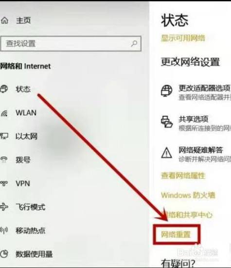 为什么电脑任务栏没有wifi