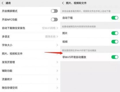 怎么用笔记本发朋友圈-怎么用笔记本发wifi-图1
