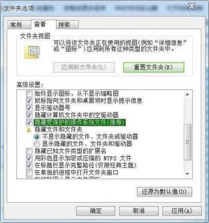 联想笔记本word打不开怎么办 联想笔记本word文档-图1