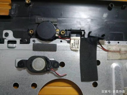 笔记本换喇叭-图2