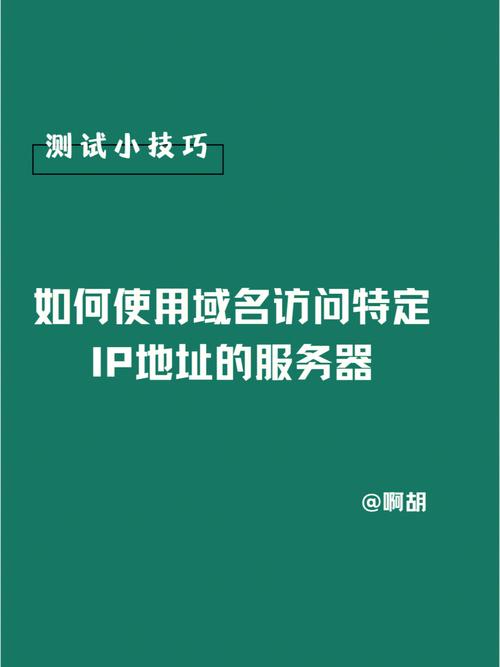 查询ip对应的域名_如何获取Nacos引擎域名对应ip？