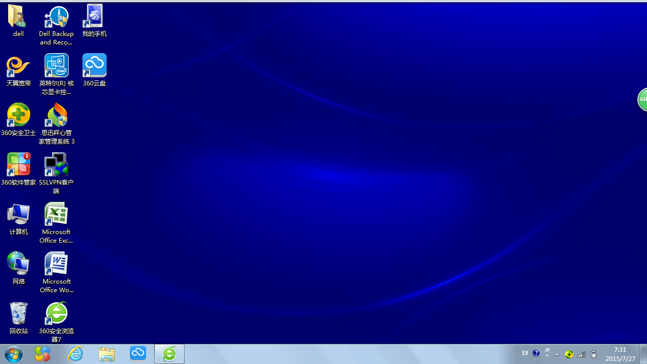 显示桌面快捷键为_快捷键显示桌面是哪个_windows 操作系统显示桌面快捷键