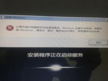  联想笔记本lcd屏「联想笔记本液晶」-图1