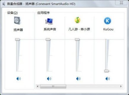  东芝笔记本没声音「东芝笔记本没声音一键恢复」-图2