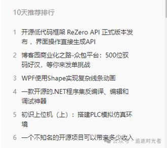 如何有效地使用.Net框架进行网站数据抓取？