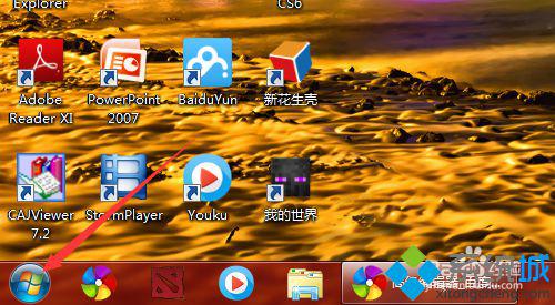 windows7更新卡住_win7安装更新卡住了_win7正在安装更新卡住
