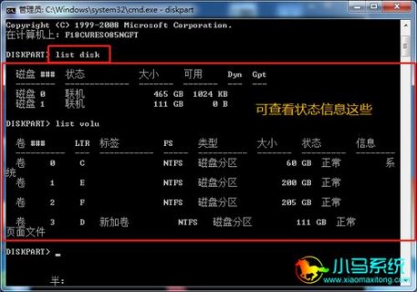 笔记本电脑硬盘怎么看_笔记本电脑硬盘怎么看大小-图1