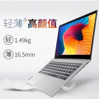 酷睿10代笔记本怎么样-酷睿10代笔记本-图1