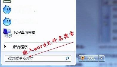 笔记本启动文件丢失（笔记本启动文件丢失怎么恢复）-图2