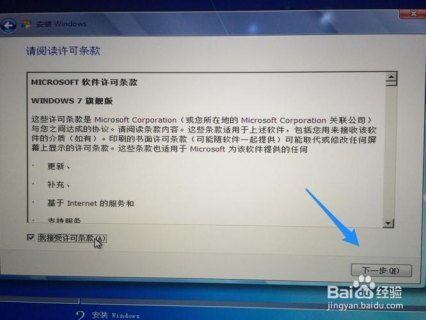 笔记本双系统安装不了软件 笔记本双系统安装-图2