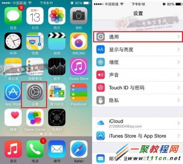 怎么把iphone通讯录清空「怎么样把iphone的通讯录清空」-图2 怎么把iphone通讯录清空「怎么样把iphone的通讯录清空」-图2