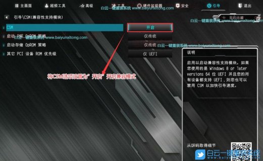雷神笔记本如何_雷神笔记本如何开启独立显卡-图2