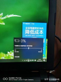 笔记本电池显示不准 到0%还能用-笔记本电池显示不准-图1