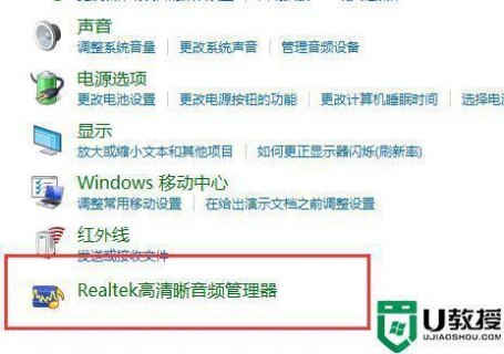 笔记本电脑双通道怎么开启-图2