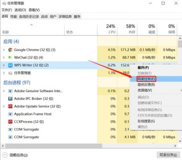 如何提高笔记本内存_如何提高笔记本内存占用率-图1