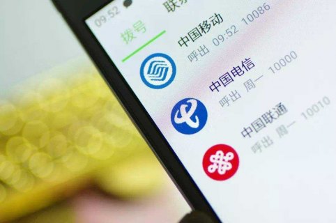 投诉电信运营商最狠的方法「中国电信最怕什么投诉电话」-图2