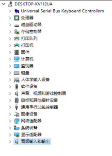 微星笔记本蓝牙怎么用_微星笔记本蓝牙连接不上-图2