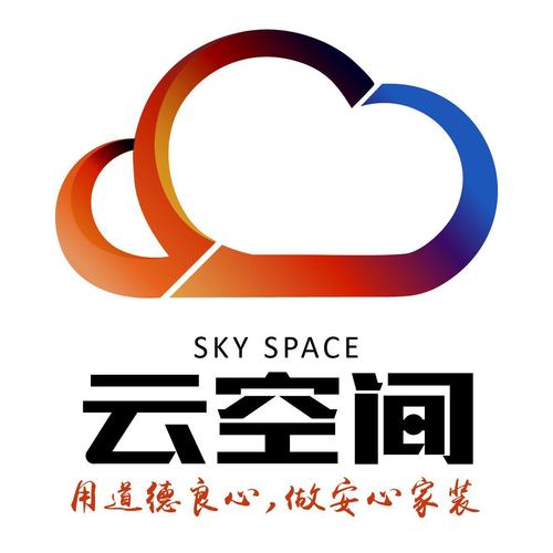 云空间网站，探索数字存储的未来？