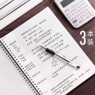 网格笔记本怎么用-图2