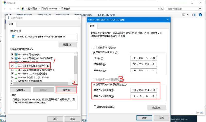 dns未响应怎么解决