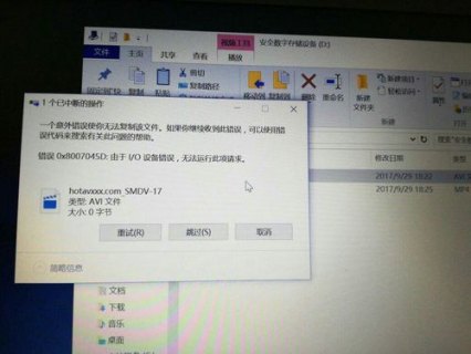 电脑拷贝大文件没反应-笔记本拷贝文件过大-图1