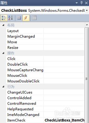 clistctrl_