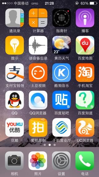 为什么苹果5只支持GPRS网络连接？