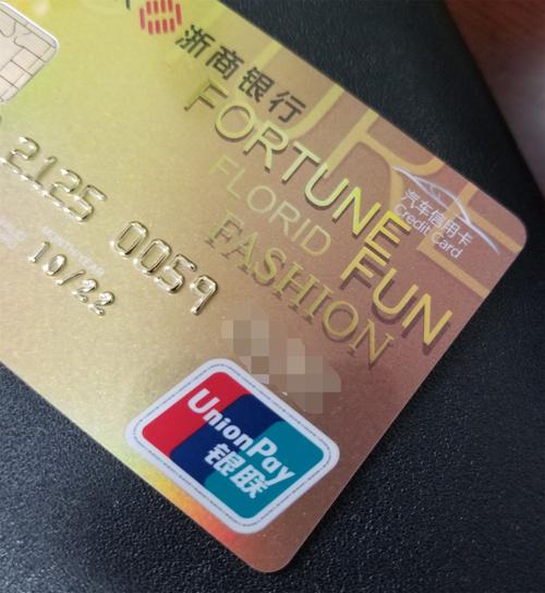 如何联系浙商银行的信用卡客服电话？