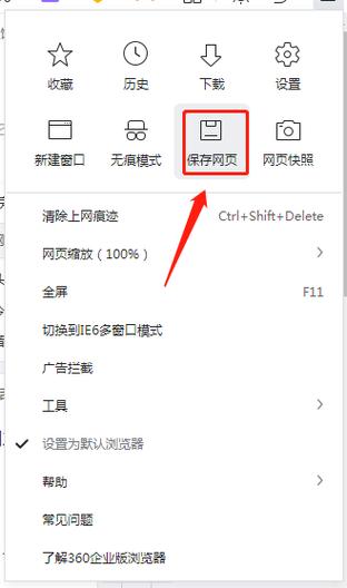 为何在浏览器中打开Word文档时会使用网页版？