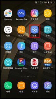  三星笔记本关闭屏幕「三星笔记本怎么做才不息屏」-图1