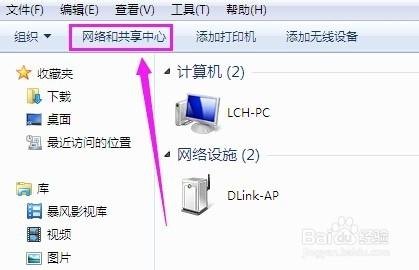 笔记本np1,笔记本电脑怎么连接无线网wifi -图1
