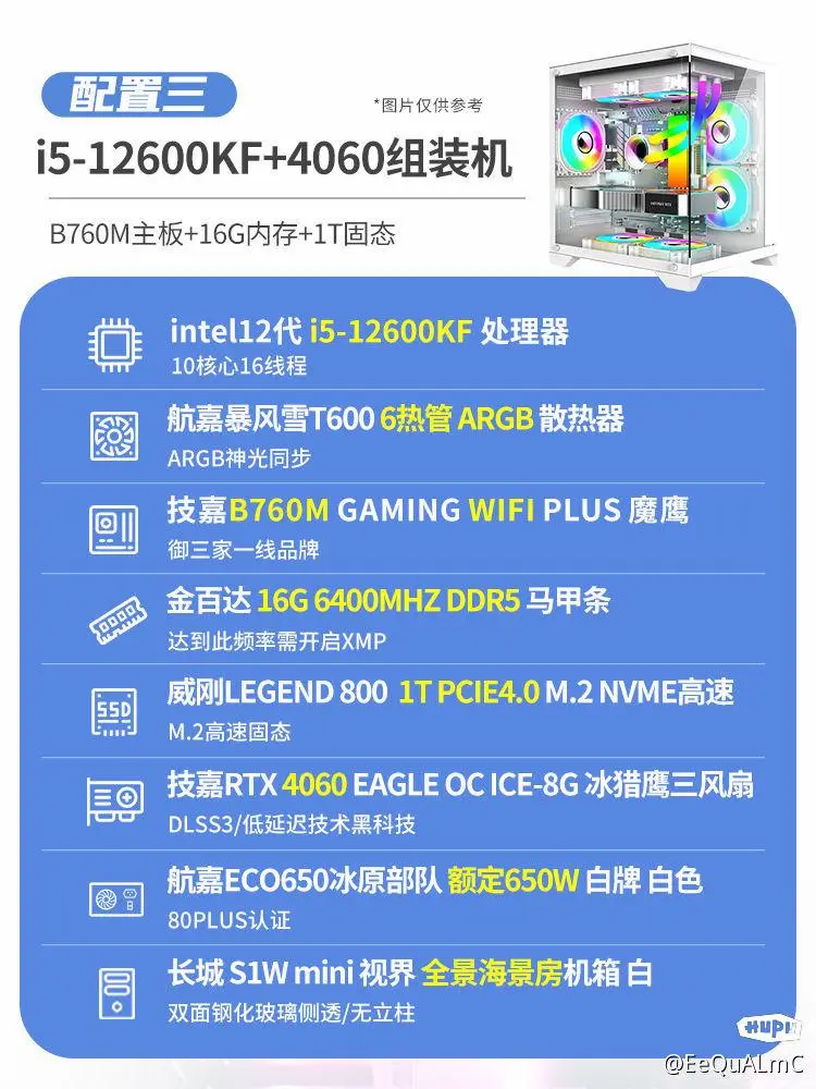 vrvrfc.exe_vrvrf.exe_vrvrf c.exe下载