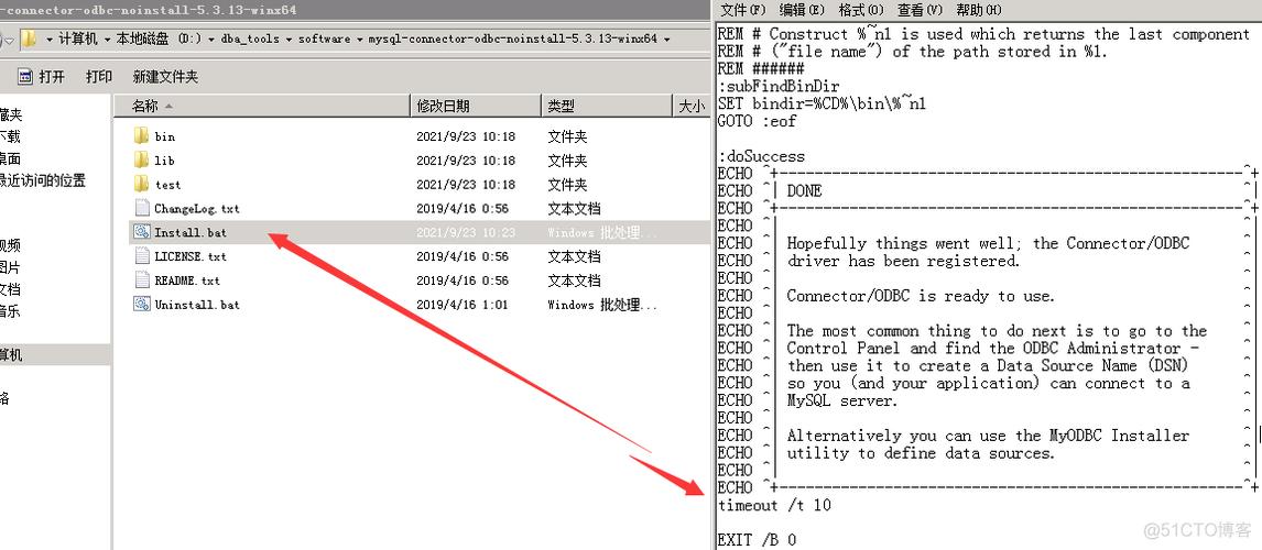 如何正确配置MySQL数据库的连接账号和链接？