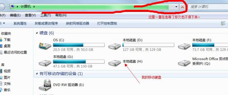 苹果笔记本怎样看硬盘大小-苹果笔记本怎样看qq-图1