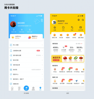 笔记本屏幕上有指纹印怎么去除-图1