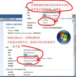 笔记本屏幕怎么清洁-笔记本屏幕-图2