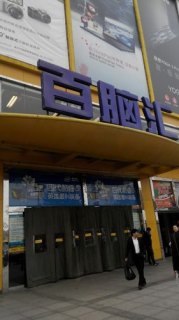 青岛笔记本专卖店在哪里 青岛笔记本专卖-图1