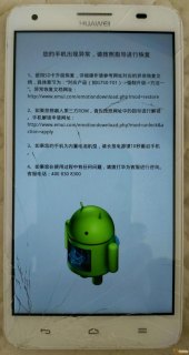 安卓手机扩容是否真的存在变砖的风险？-图1
