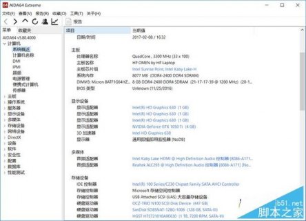 暗夜精灵笔记本显卡（暗夜精灵显卡设置方法）-图1