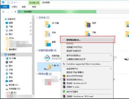 机械革命多少个声卡「机械革命声卡驱动怎么安装」-图1
