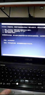 笔记本重置后开不了机怎么办 笔记本重置后开不了机-图2