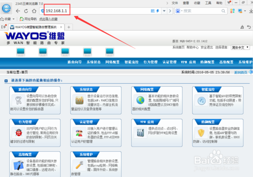 Android怎么域名重定向_Android